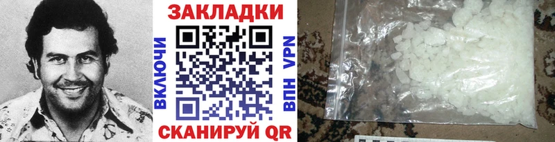 Гашиш Елабуга