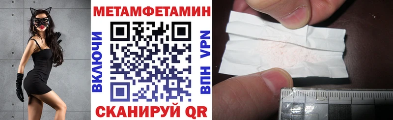 АМФЕТАМИН 97% Елабуга