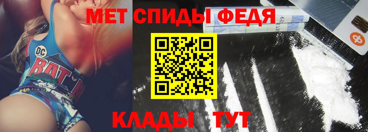 Амфетамин Premium  Амфетамин  АМФЕТАМИН  Вход с VPN  Елабуга 