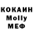 МДМА Molly ek Kru