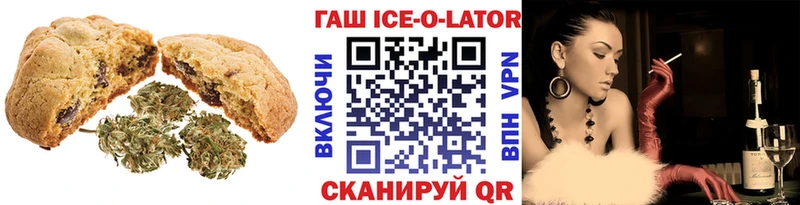 Canna-Cookies конопля  гидра ссылки  Елабуга 