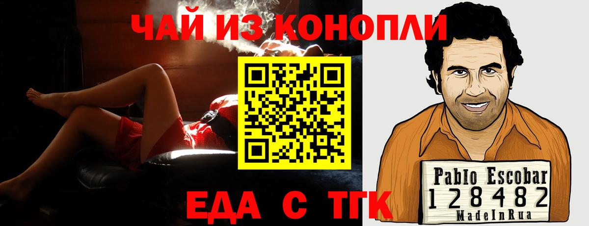 Елабуга  Canna-Cookies марихуана  Вход с VPN 