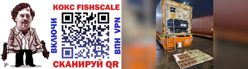 где найти наркотики  Елабуга  Cocaine 98% 