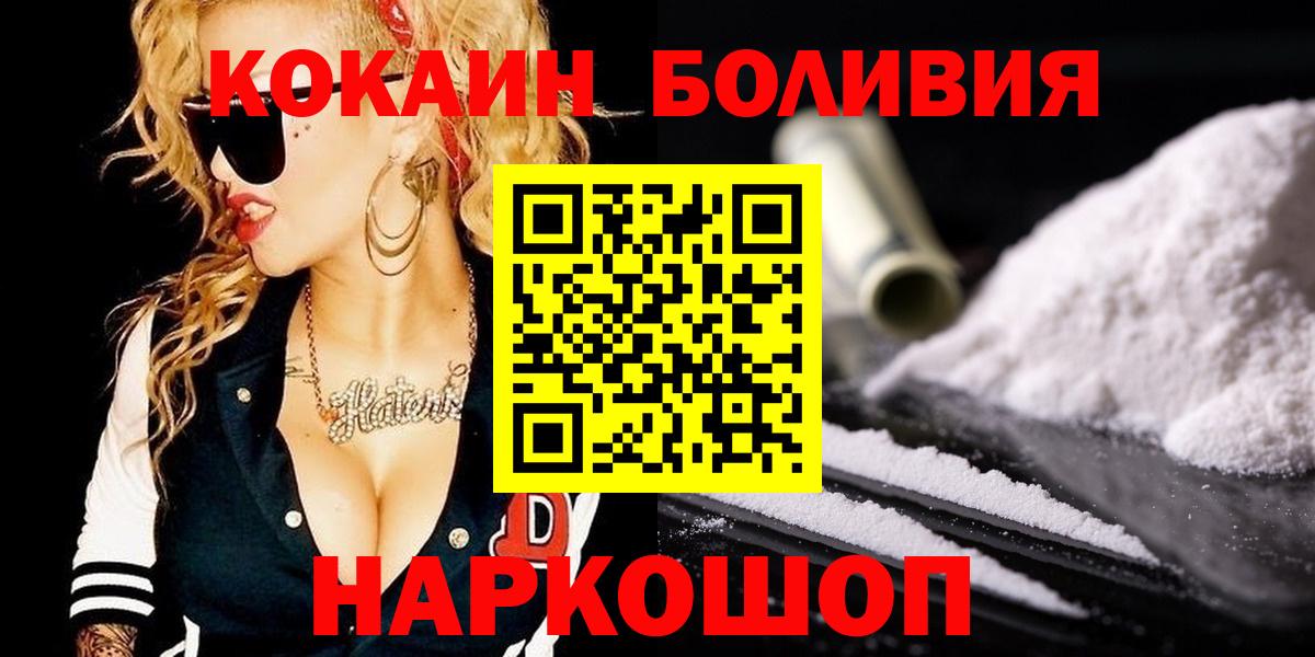 COCAIN 98% Елабуга