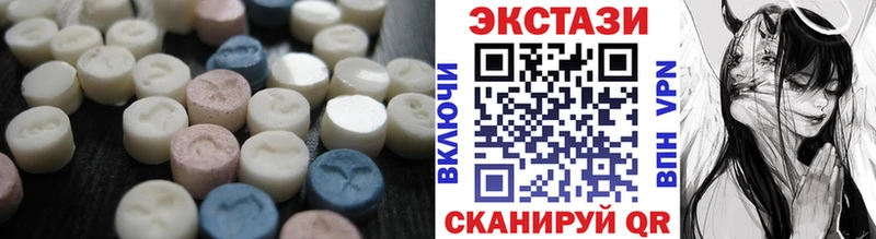 ЭКСТАЗИ круглые  кракен вход  Елабуга 
