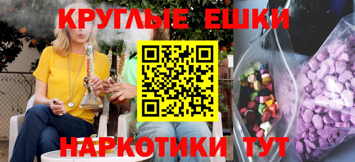 ЭКСТАЗИ Cube  Вход с VPN  Ecstasy ешки  Елабуга 