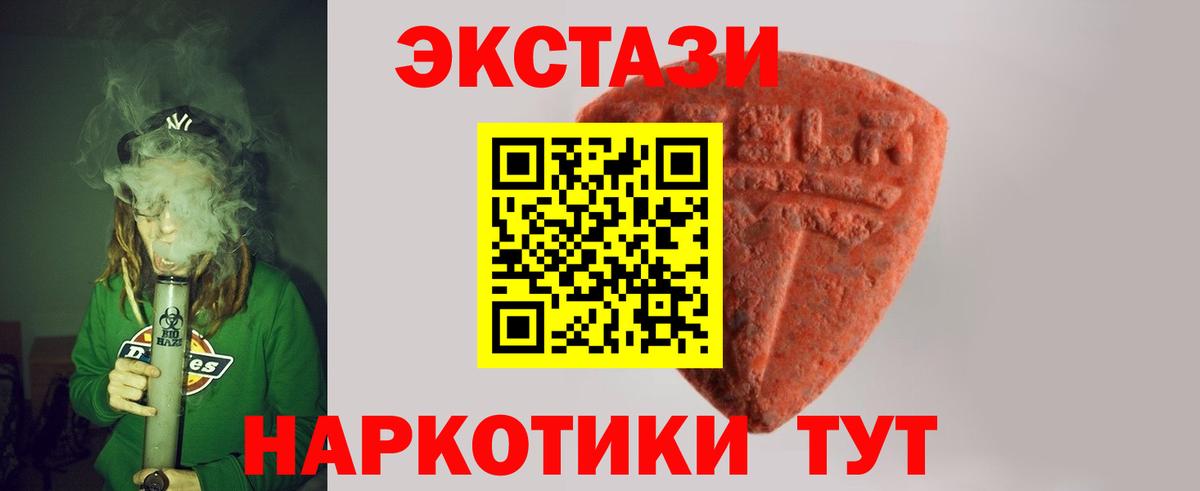 Экстази диски Елабуга