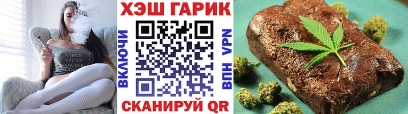 мега сайт Елабуга ГАШИШ гашик