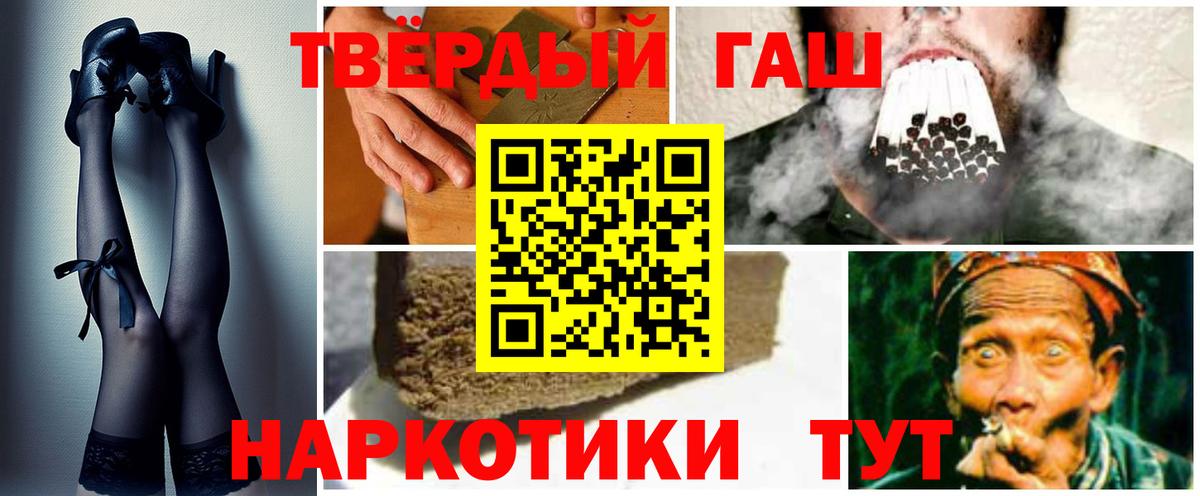 Гашиш гарик Елабуга