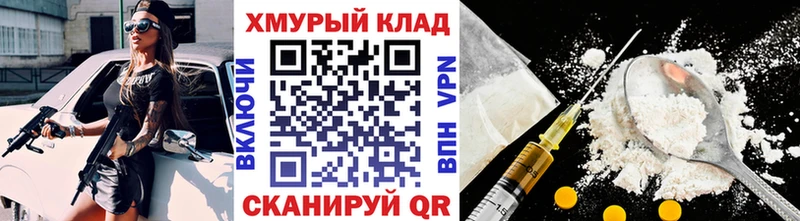 Героин белый Елабуга