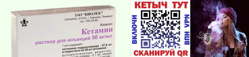 ссылка на мегу ссылки  Елабуга  Кетамин VHQ 