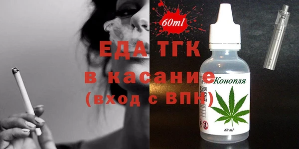 мефедрон Алексин