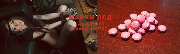 кокс Армянск
