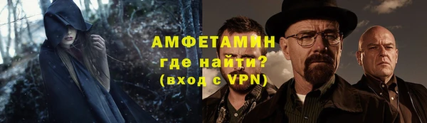 кокс Армянск
