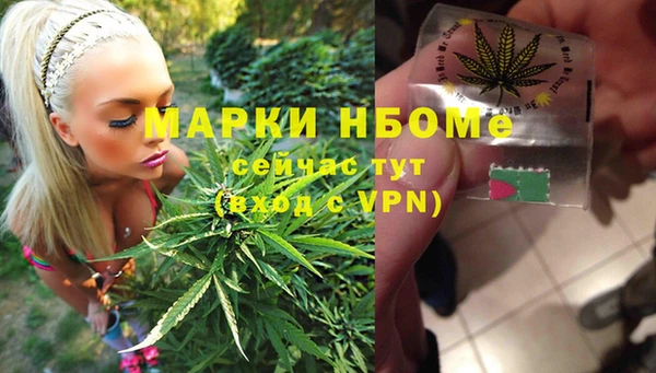 кокс Армянск