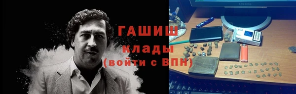 кокс Армянск