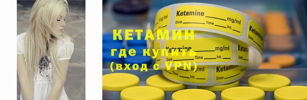 кокс Армянск