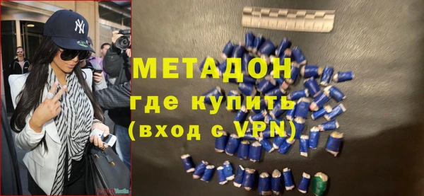 кокс Армянск
