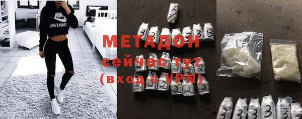 кокс Армянск
