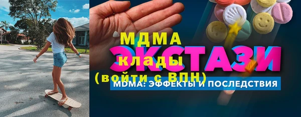 кокс Армянск