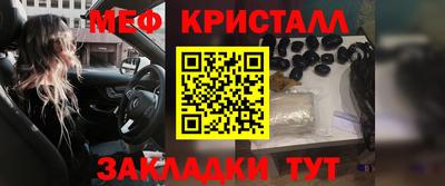 прущие крисы Заводоуковск