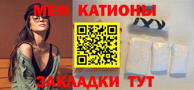 прущие крисы Заводоуковск