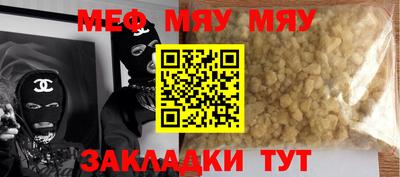 мескалин Жуковский