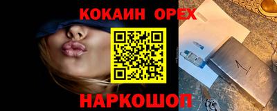 мескалин Жуковский