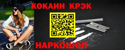 мескалин Жуковский