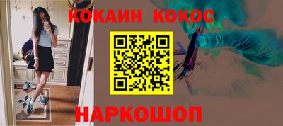 прущие крисы Заводоуковск