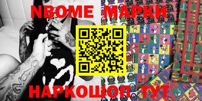 мескалин Жуковский