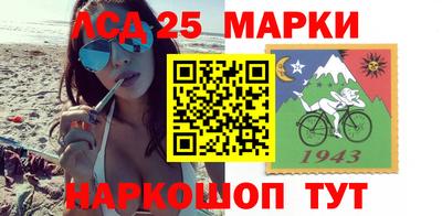 мескалин Жуковский