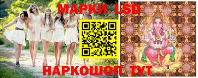 мескалин Жуковский
