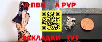 прущие крисы Заводоуковск