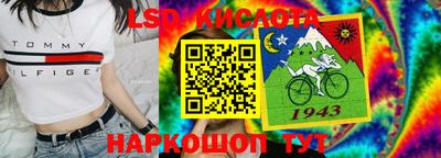 мескалин Жуковский