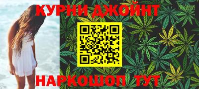 мескалин Жуковский