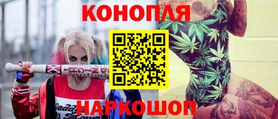 прущие крисы Заводоуковск