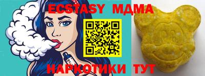 мескалин Жуковский