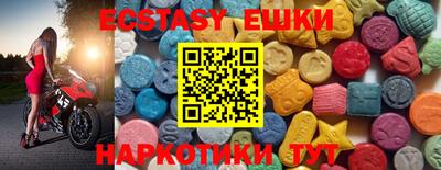 мескалин Жуковский