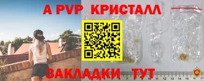 мескалин Жуковский