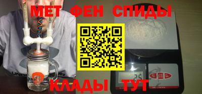 2c-b Новоалександровск