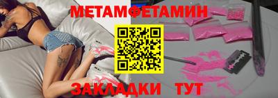 прущие крисы Заводоуковск