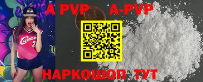 прущие крисы Заводоуковск