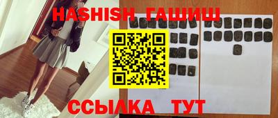 меф Новоалтайск