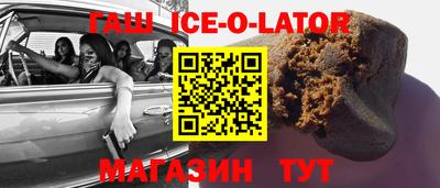 мескалин Жуковский