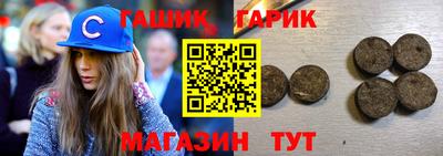 прущие крисы Заводоуковск