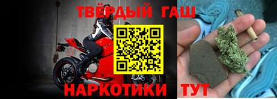 прущие крисы Заводоуковск