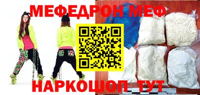 мескалин Жуковский
