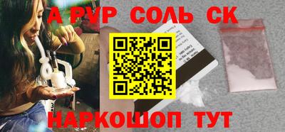 мескалин Жуковский