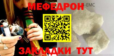 мескалин Жуковский
